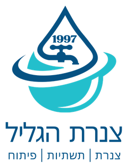 צנרת הגליל